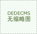 山东鲁天从动化设备无限公司被认定为高新手艺