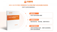 2024年全球工程掘进机市场规模达353亿美元 将来掘